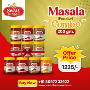 Masala Combo 200 gm
