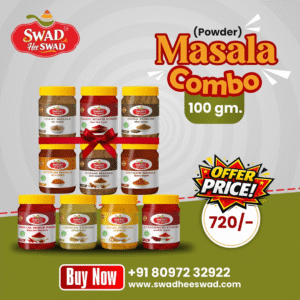 Masala Combo 100 gm