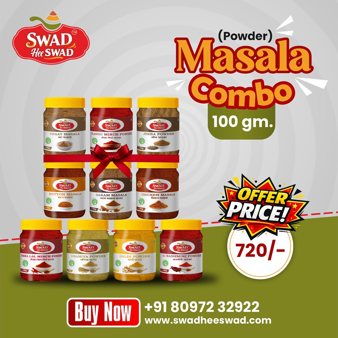 Masala Combo 100 gm