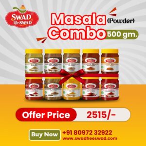 Masala Combo 500 gm