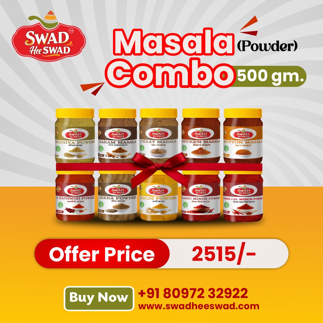 Masala Combo 500 gm